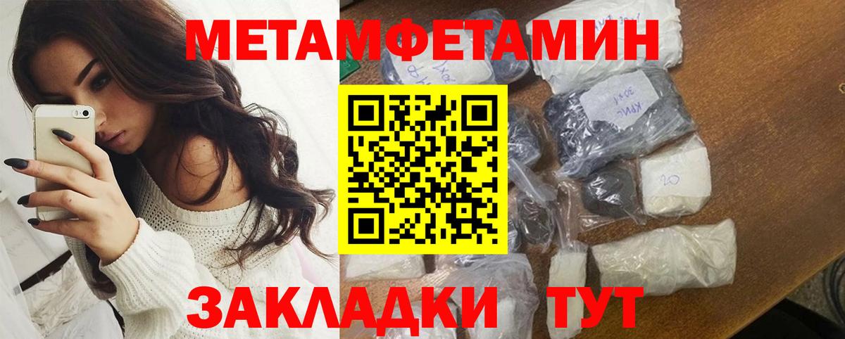 Красногорск  АМФЕТАМИН  Вход с VPN  АМФ Розовый 