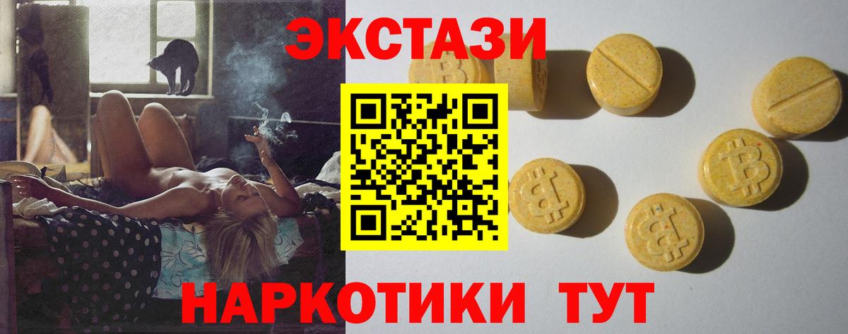 Экстази louis Vuitton Красногорск