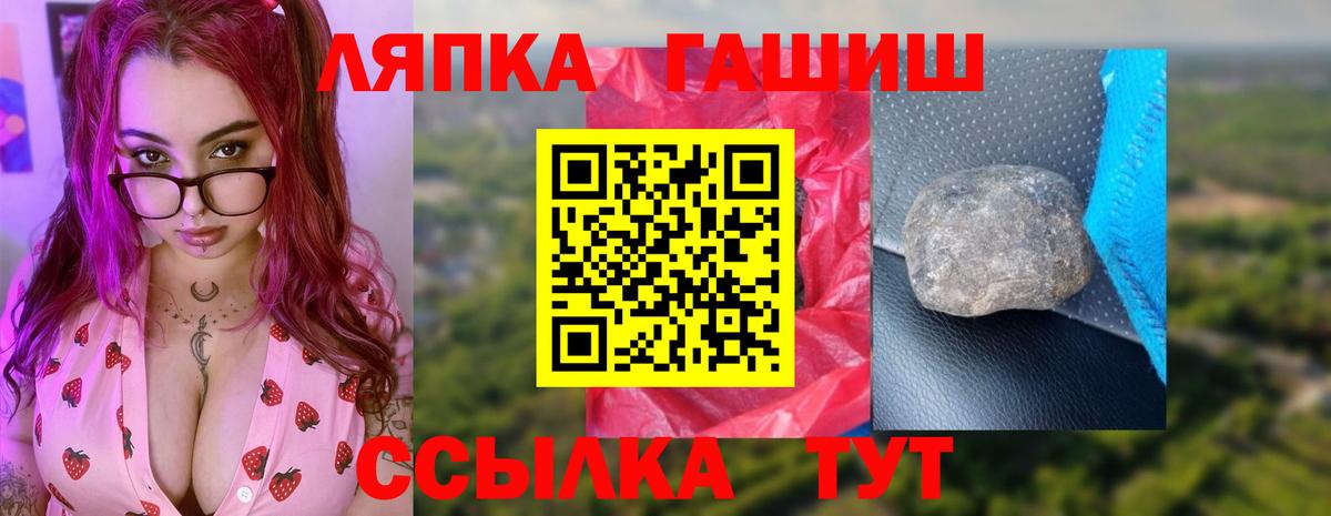ГАШИШ AMNESIA HAZE Красногорск