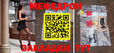 сатива Конаково