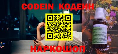 кокс Комсомольск-на-Амуре