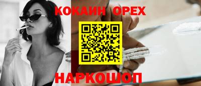 кокс Комсомольск-на-Амуре