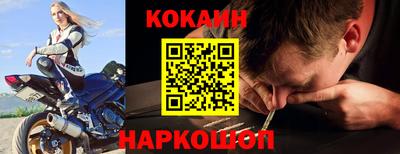 кокс Комсомольск-на-Амуре