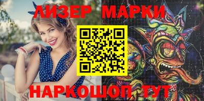 кокаин VHQ Коммунар