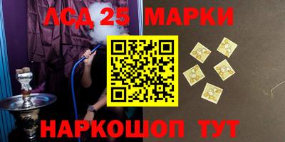 кокс Комсомольск-на-Амуре
