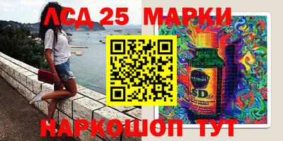 сатива Конаково