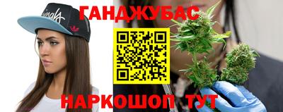 кокс Комсомольск-на-Амуре