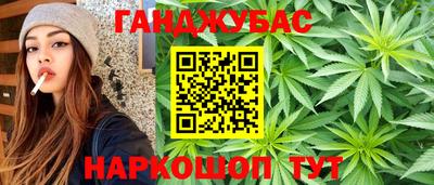 сатива Конаково