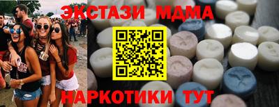 кокаин VHQ Коммунар