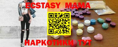 кокаин VHQ Коммунар