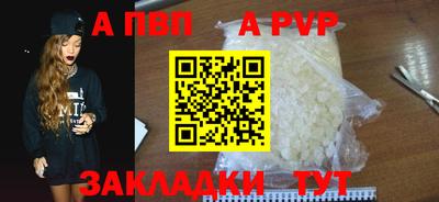 сатива Конаково