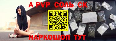 кокаин VHQ Коммунар