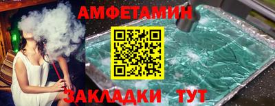 сатива Конаково