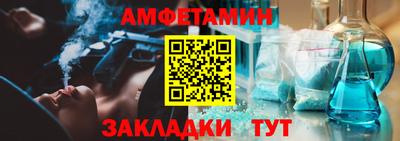 сатива Конаково