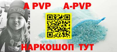 кокс Комсомольск-на-Амуре