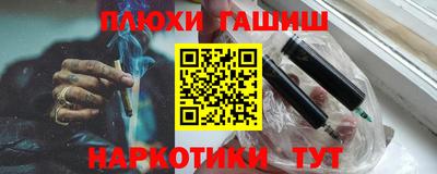 кокс Комсомольск-на-Амуре