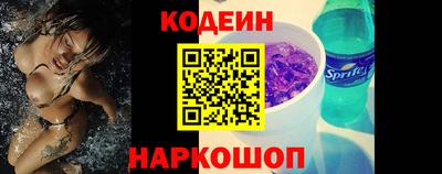 кокс Комсомольск-на-Амуре