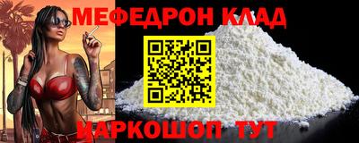 кокс Комсомольск-на-Амуре
