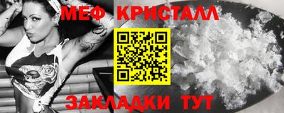 сатива Конаково