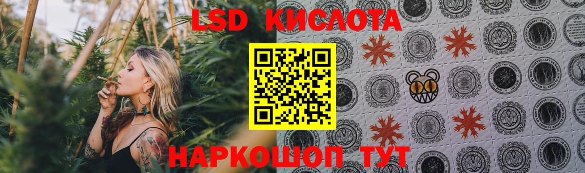LSD-25 экстази ecstasy  LSD-25 экстази ecstasy  Красногорск  Вход с VPN 