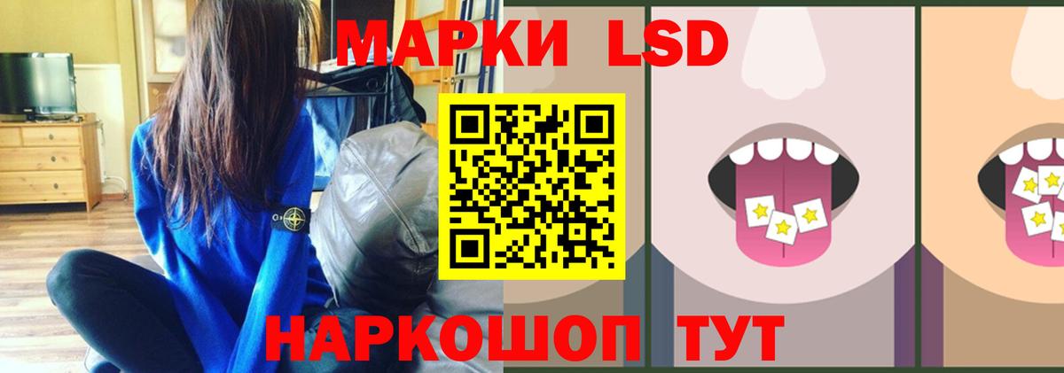МЕТАМФЕТАМИН  Красногорск  NBOMe  Конопля  Вход с VPN  МЕФ  Cocaine  LSD-25  Мефедрон   Гашиш 