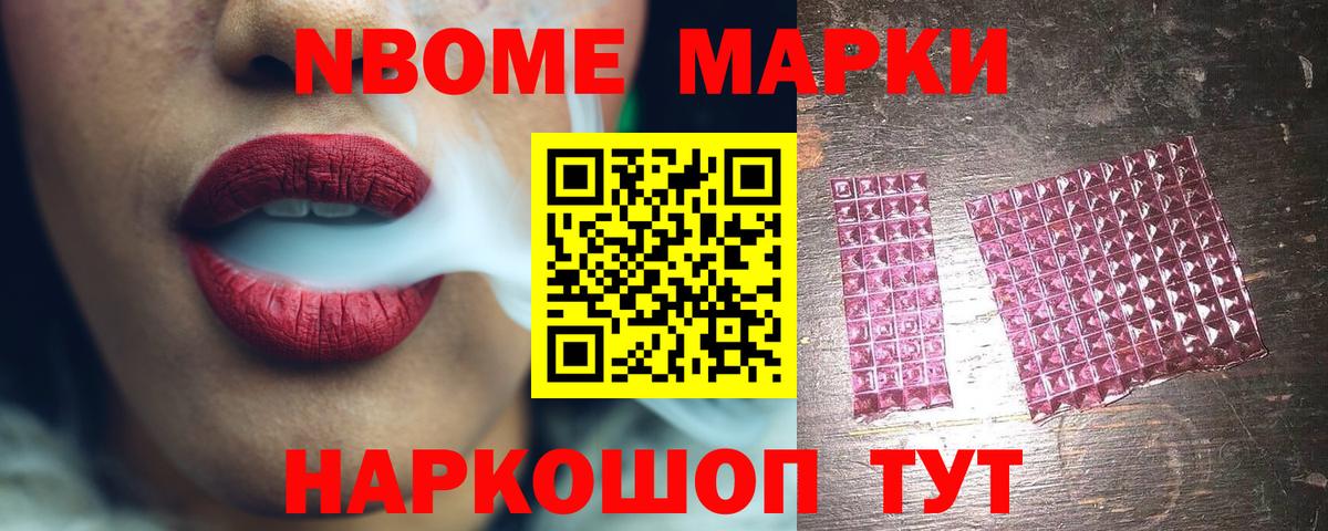 Лсд 25 экстази ecstasy Красногорск