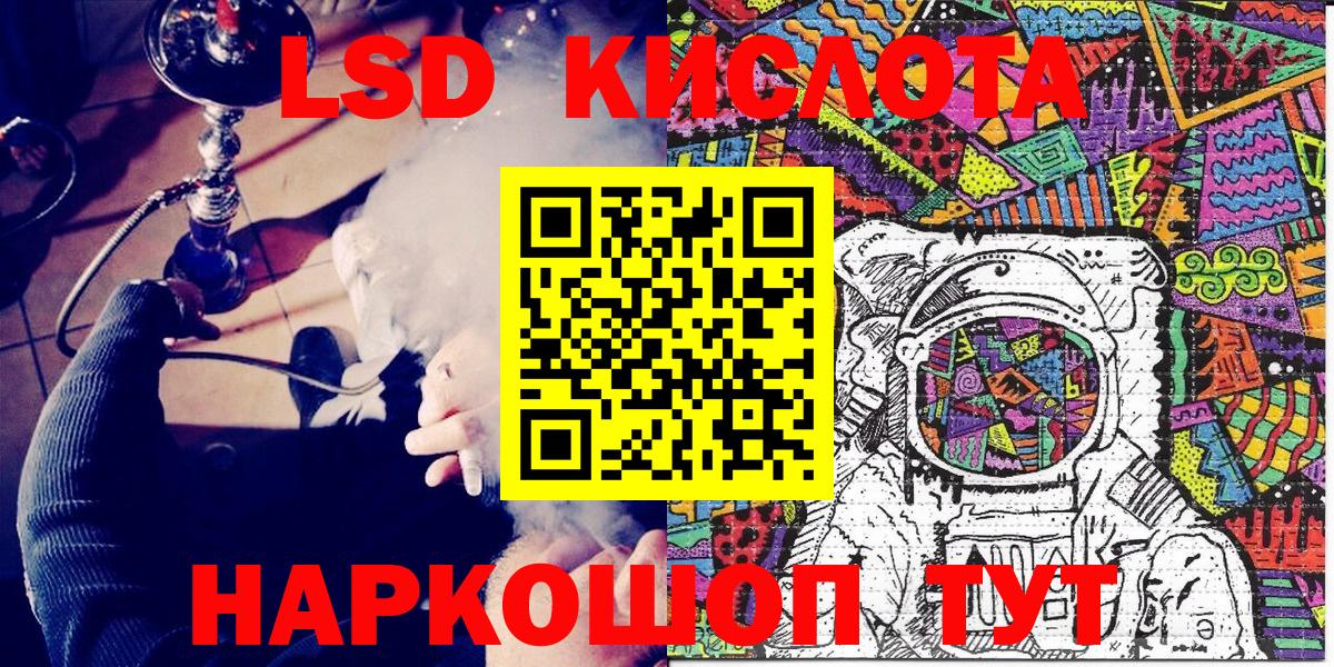 Марки 25I-NBOMe 1500мкг Красногорск